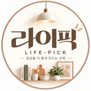 리빙 블로그