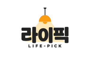 라이픽 | 리빙가이드